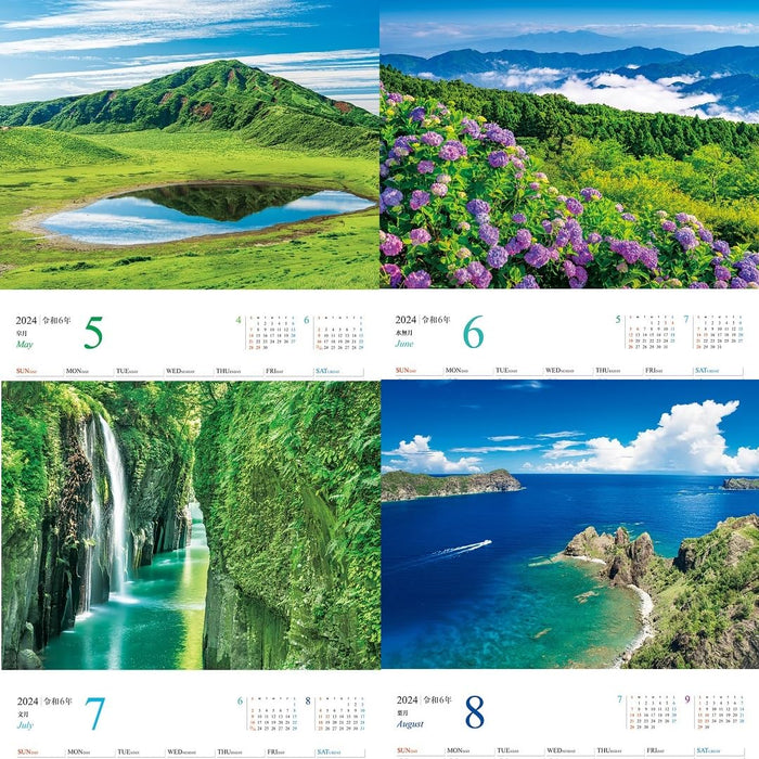 JTB Calendar Amazing Views in Japan 2024 Wall Calendar