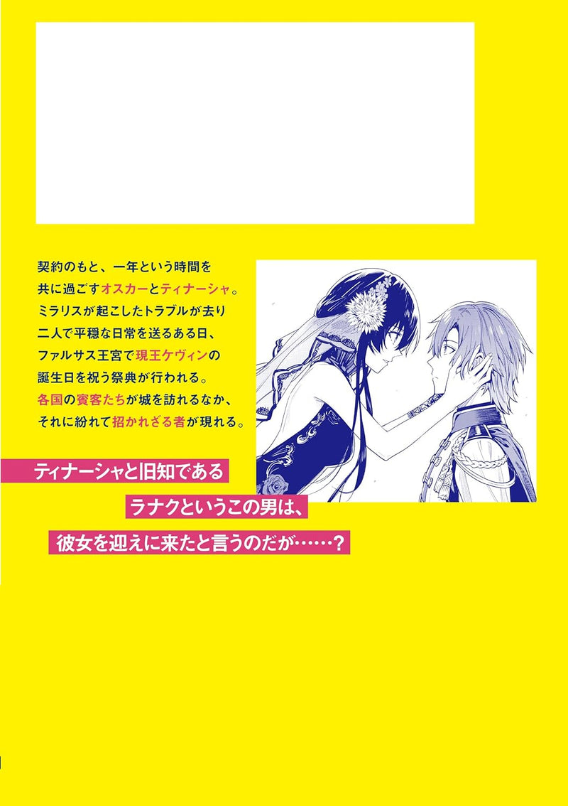 Unnamed Memory 6