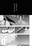 Higurashi: When They Cry (Higurashi no Naku Koro ni) Meguri 5