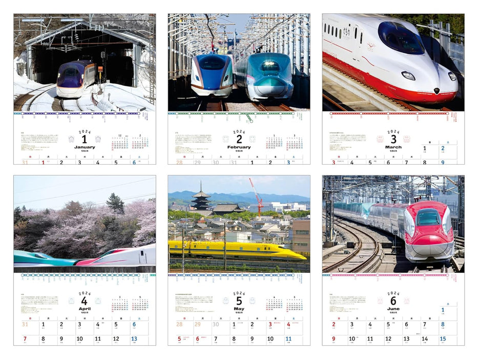 Running Through Japan: Shinkansen Calendar 2024 (Impress Calendar 2024)