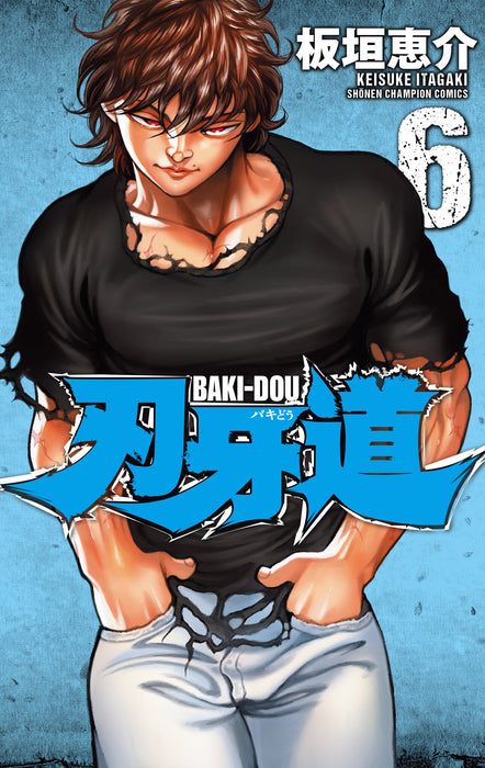 Baki-Dou 6