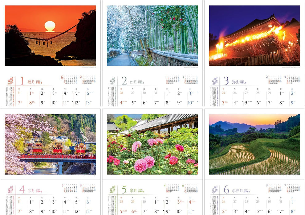 Shashin Koubou 'Beautiful Four Seasons in Japan' 2024 Wall Calendar (with 420x297 holder)