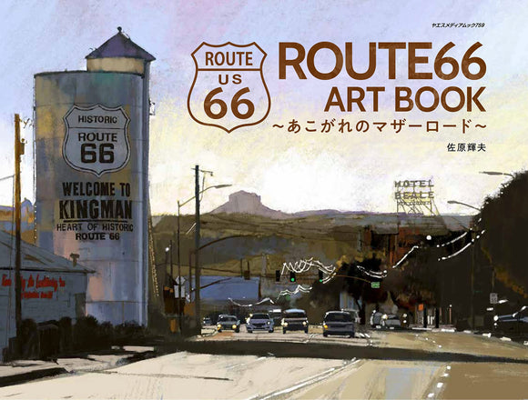 ROUTE66 ART BOOK - The Enchanting Mother Road -