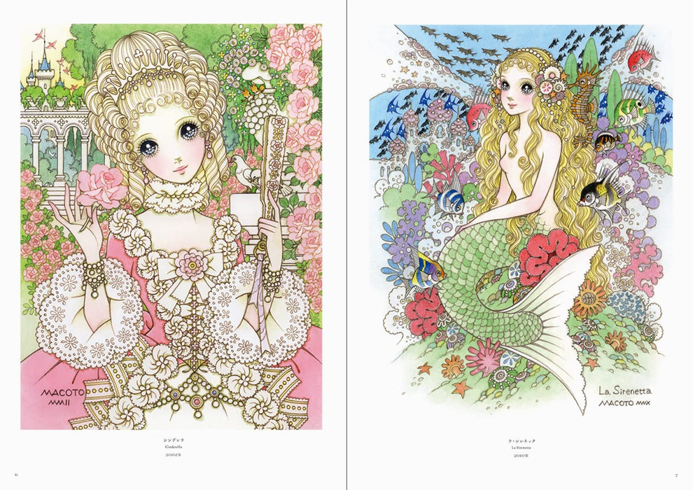 The World of Princesses & Heroines by Macoto Takahashi Etoile