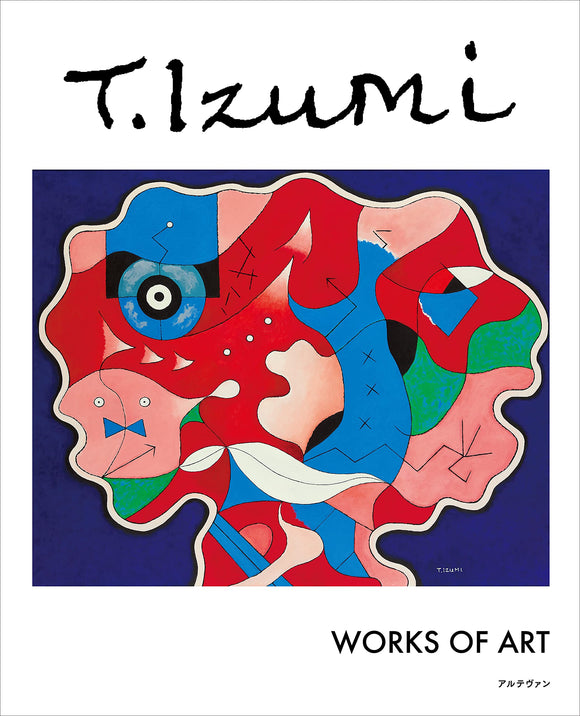 Toru Izumi Works of Art