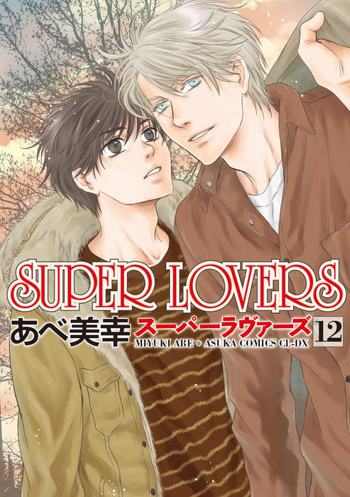 SUPER LOVERS 12