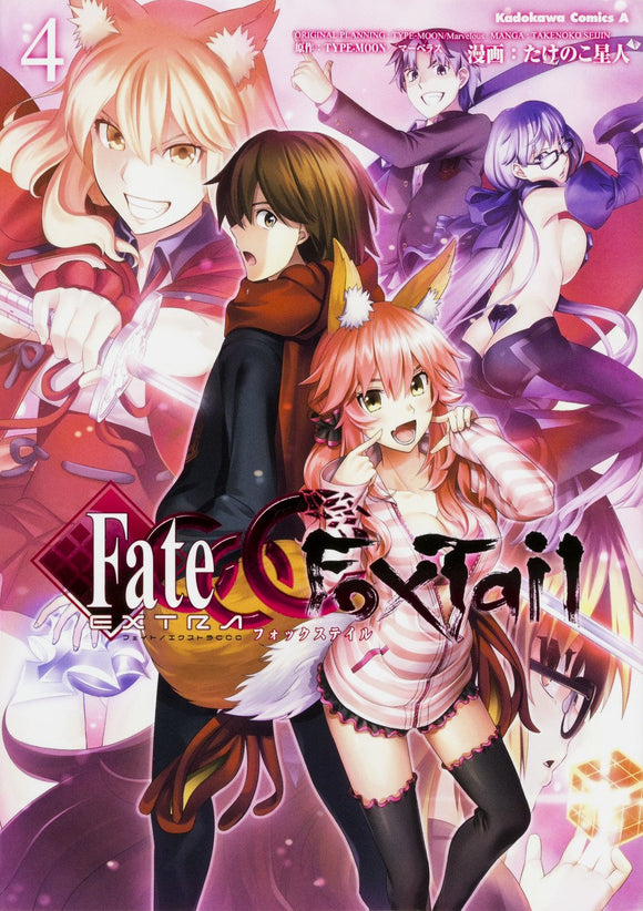 Fate/EXTRA CCC FoxTail 4