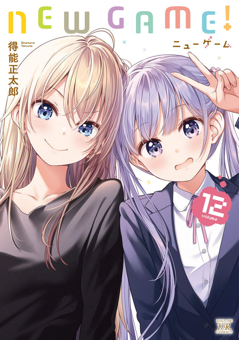 NEW GAME! 12