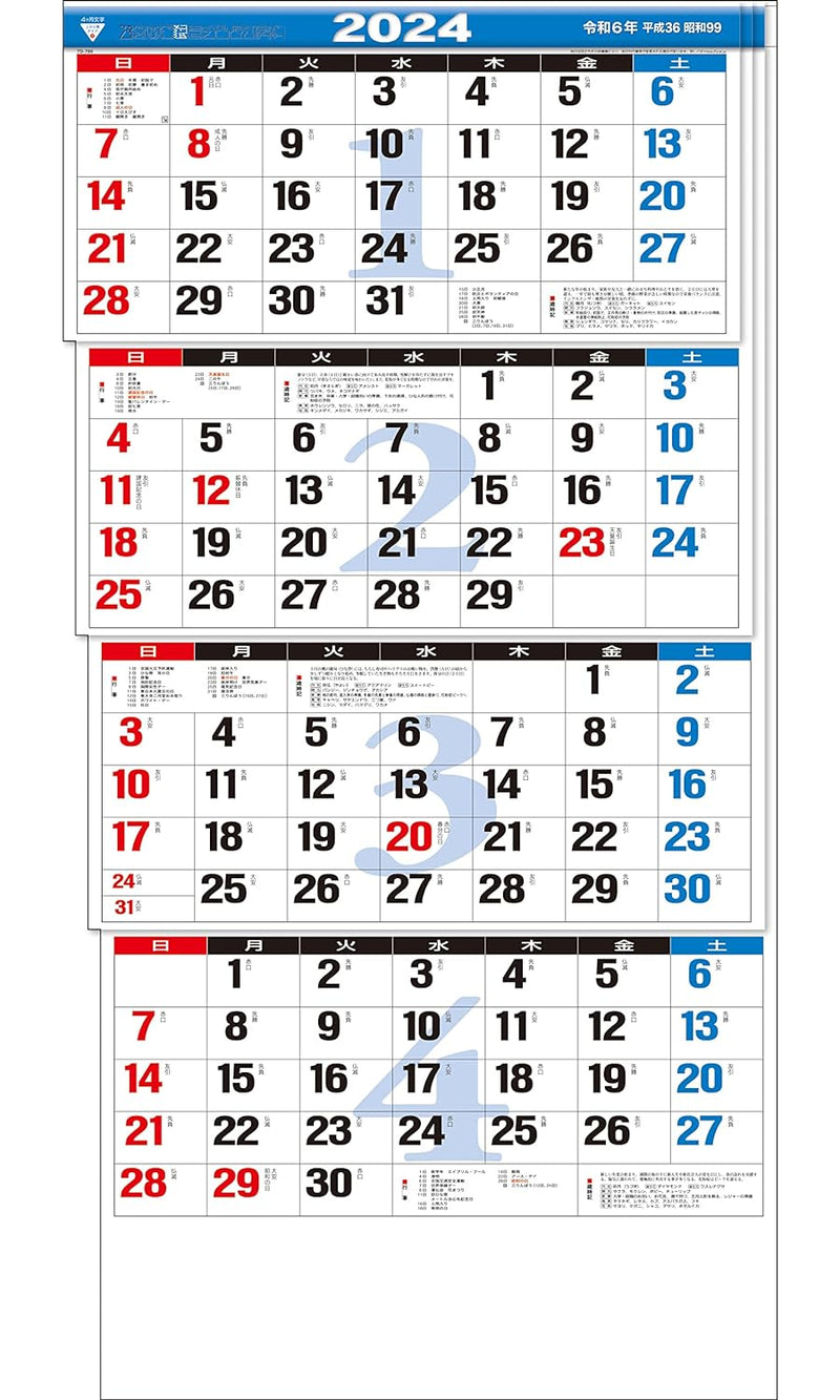 Todan 2024 Wall Calendar 4 Months Moji (From Top to Bottom Type / Perforated) 75 x 35cm TD-30799