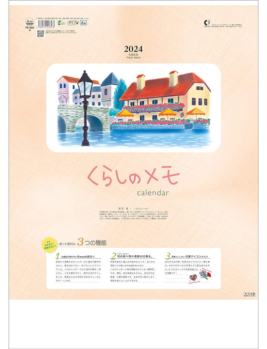 Todan 2024 Wall Calendar Life Memo 52.7 x 38cm TD-860