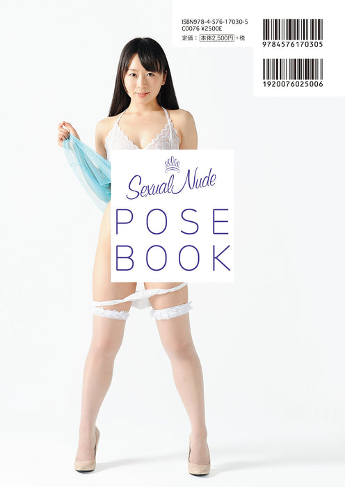 Sexual Nude Pose Book act Nozomi Hazuki