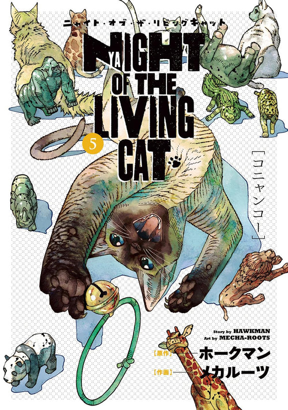 Nyaight of the Living Cat 5