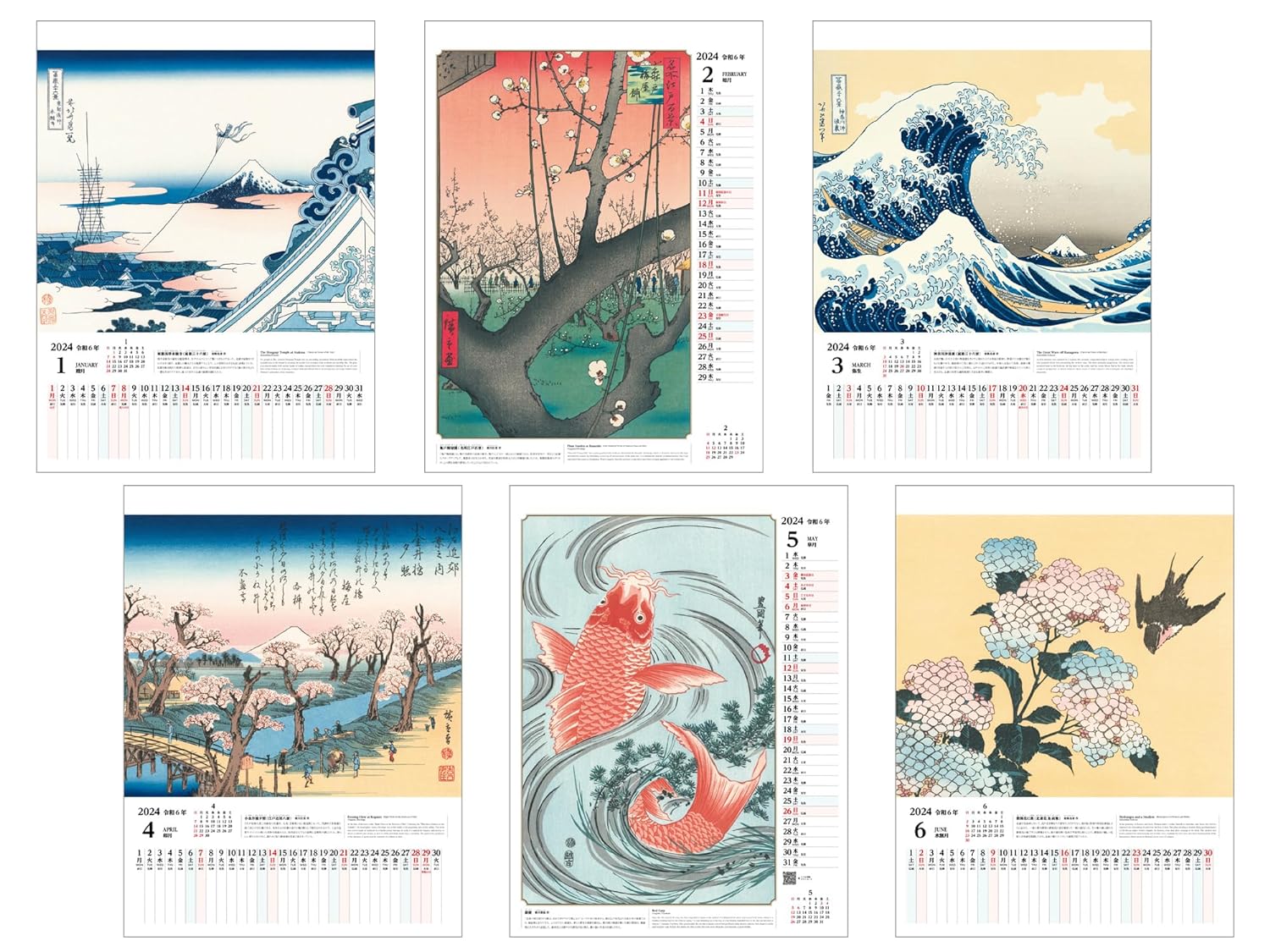 Ukiyo-e Calendar 2024 (Impress Calendar 2024) – Japanese Book Store