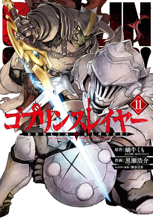 Goblin Slayer 11