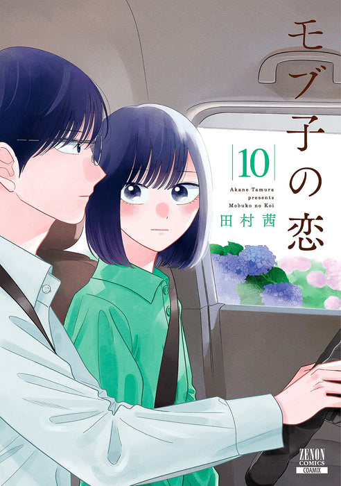 Mobuko no Koi 10