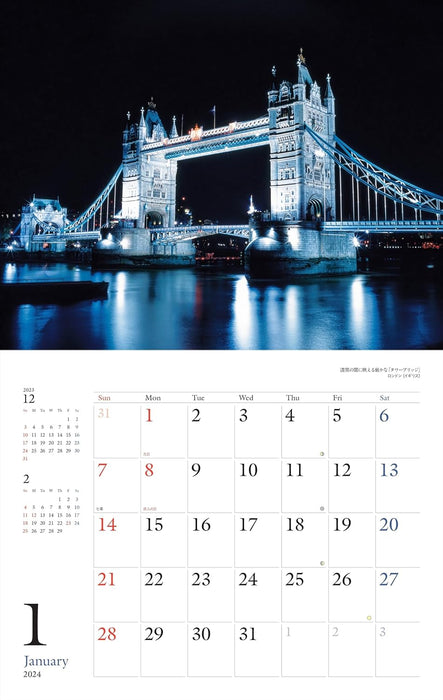 Yama-kei Calendar 2024 Soothing Views of Illuminated Beauty: A Global Journey through Nightscapes (Monthly/Wall Calendar)