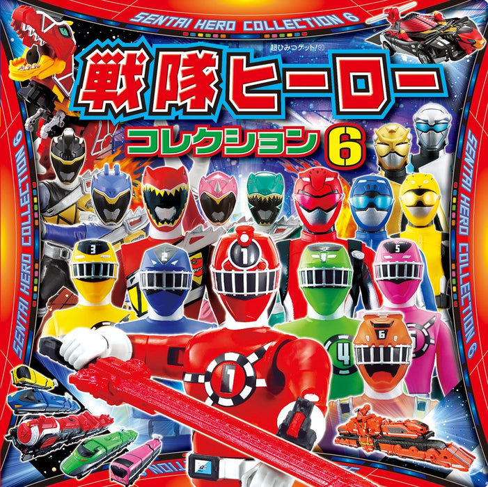 Sentai Hero Collection 6