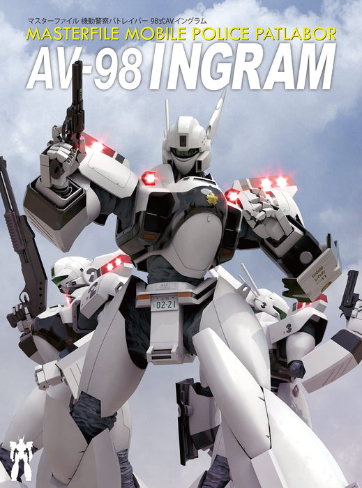 Masterfile Mobile Police Patlabor AV-98 Ingram