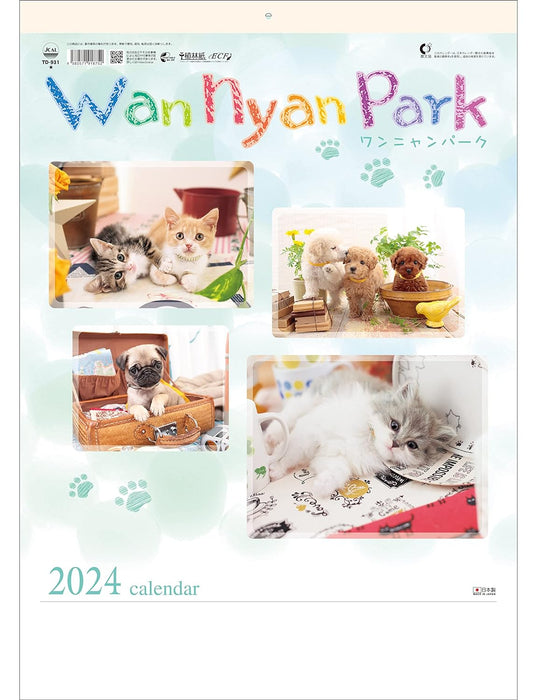 Todan 2024 Wall Calendar Wan Nyan Park 53.5 x 38cm TD-931