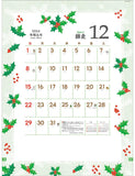 Todan 2024 Wall Calendar Hanasobi 53.5 x 38cm TD-841