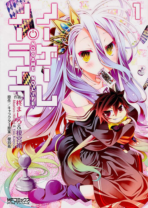 No Game No Life 1