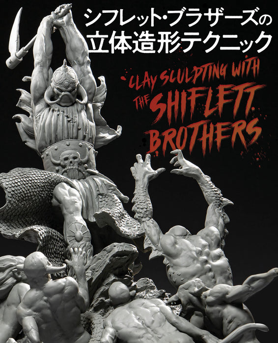 Clay Sculpting with the Shiflett Brothers (Japanese Edition)