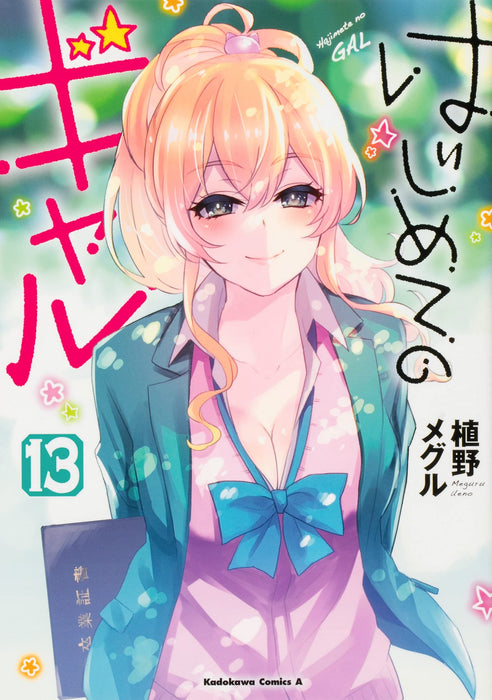 My First Girlfriend Is a Gal (Hajimete no Gal) 13