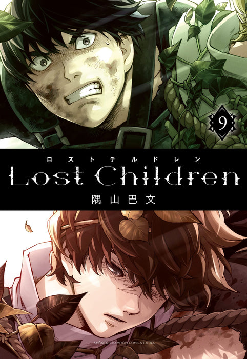 Lost Children 9