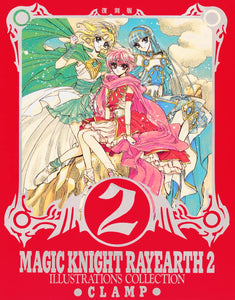 Reprint Magic Knight Rayearth 2 Illustrations Collection