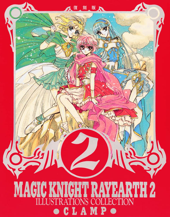 Reprint Magic Knight Rayearth 2 Illustrations Collection