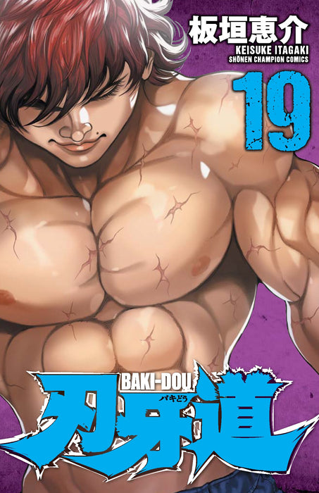 Baki-Dou 19