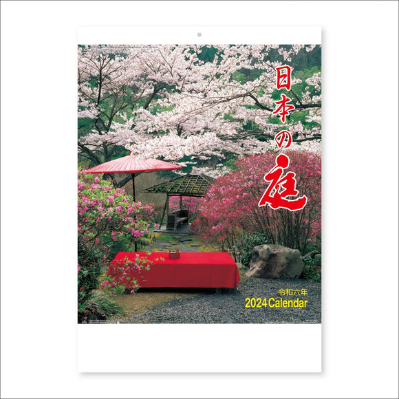 New Japan Calendar 2024 Wall Calendar Japanese Garden NK17