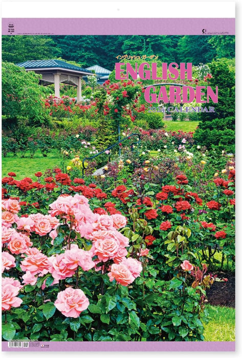 New Japan Calendar 2024 Wall Calendar English Garden NK405 750x504mm