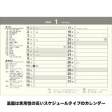 Todan 2024 Desk L Calendar Happy Daruma Calendar 15.6 x 18cm TD-30287