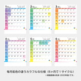 Todan 2024 Wall Calendar CMYK Calendar 53.5 x 38cm TD-892