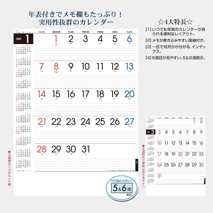 Todan 2024 Wall Calendar Smart Memo 5&6w (with Annual Calendar) 53.5 x 38cm TD-890