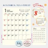 Todan 2024 Wall Calendar Hot Moji 53.5 x 38cm TD-894