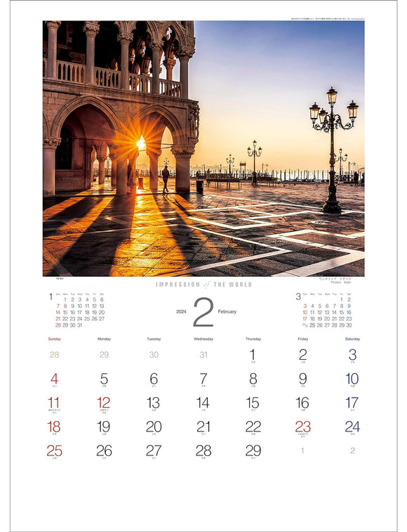 Todan 2024 Wall Calendar Impression of the World 59.8 x 42.5cm TD-30651