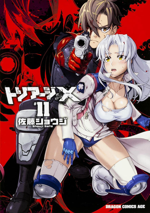 Triage X 11