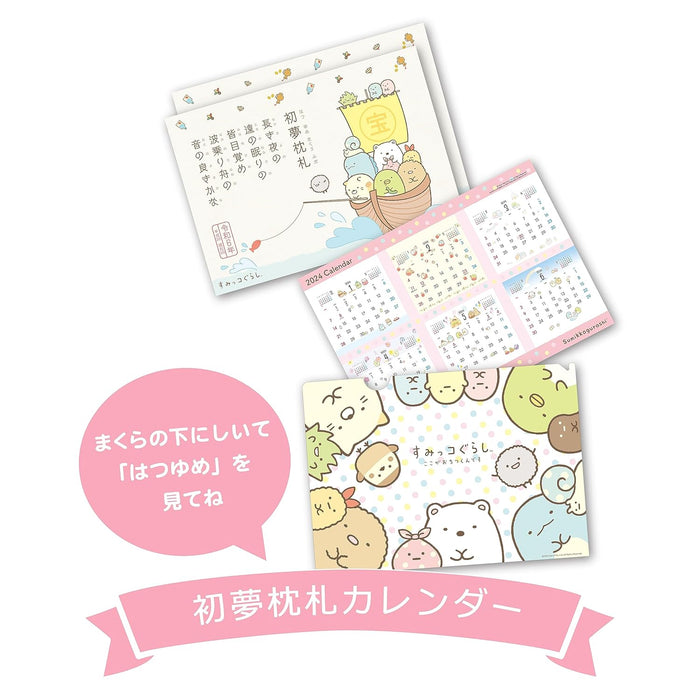 Todan 2024 Calendar Sumikko Gurashi Hatsuyume Makura 22 x 31cm TD-30090