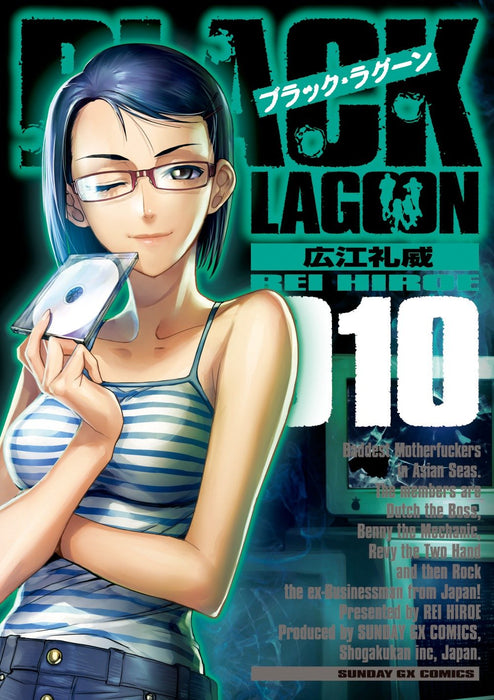 Black Lagoon 10