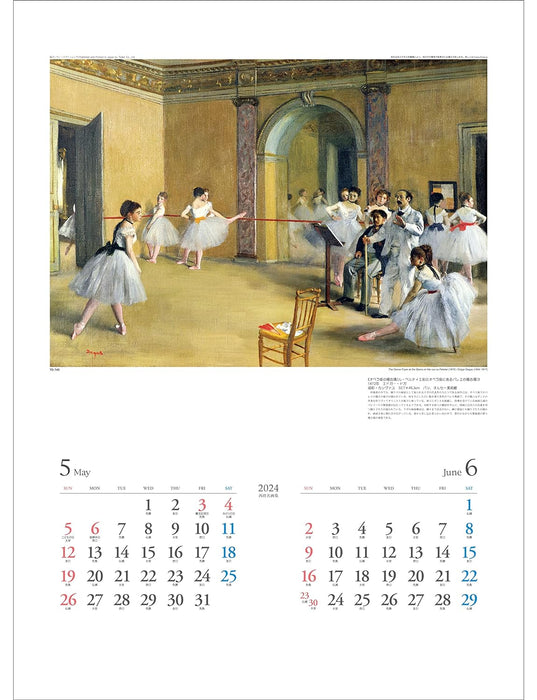 Todan 2024 Wall Calendar Western European Masterpiece Collection 60.8 x 42.5cm TD-745