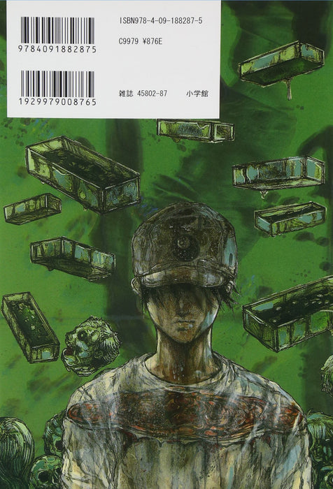 Dorohedoro 15