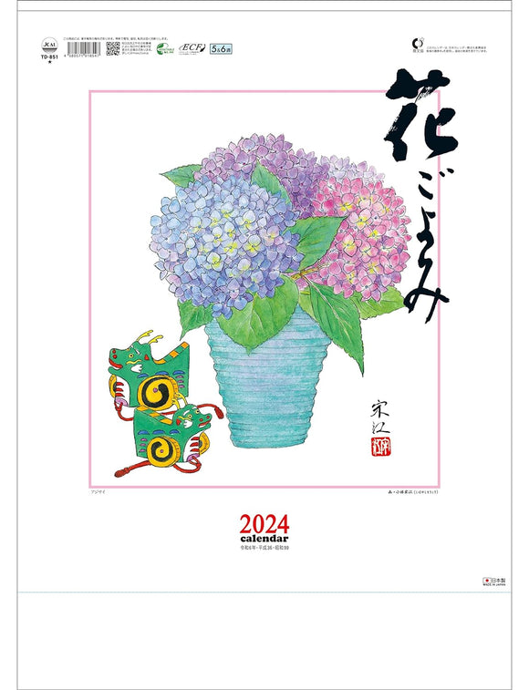 Todan 2024 Wall Calendar Hanagoyomi 52.7 x 38cm TD-851