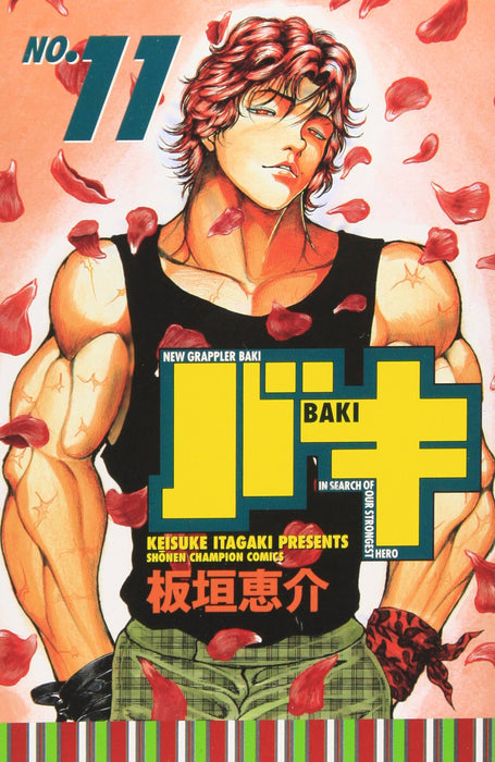 New Grappler Baki No.11