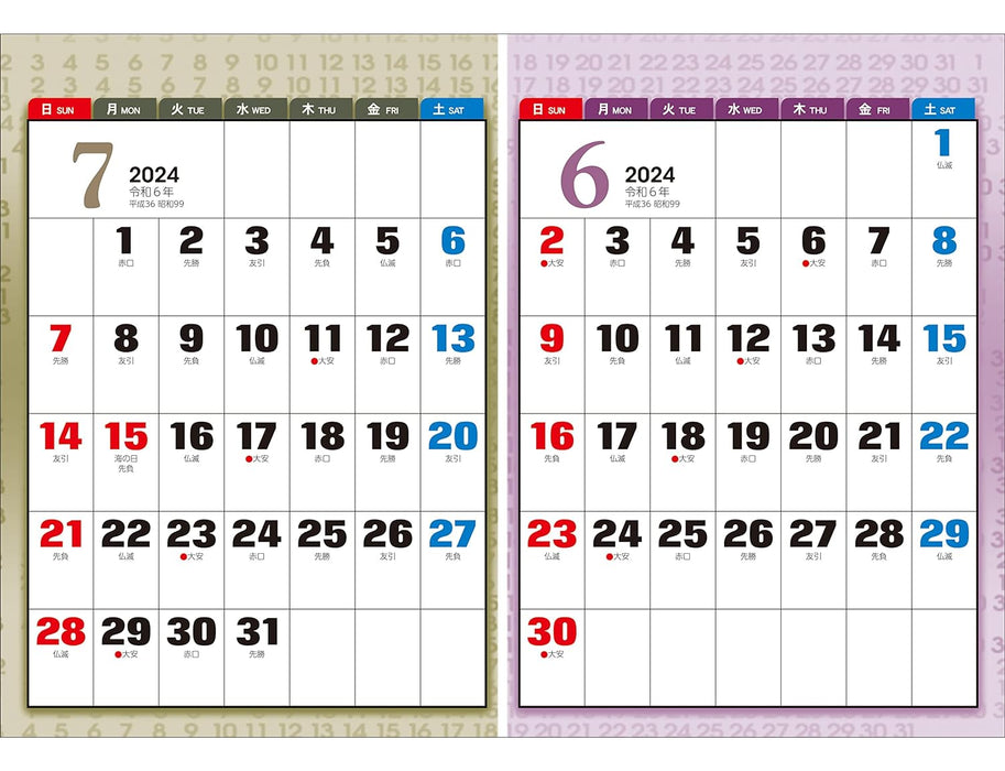 Todan 2024 Desk L Calendar 2-Month Moji (Perforated / with Subway Route Map) 15.6 x 18cm TD-270