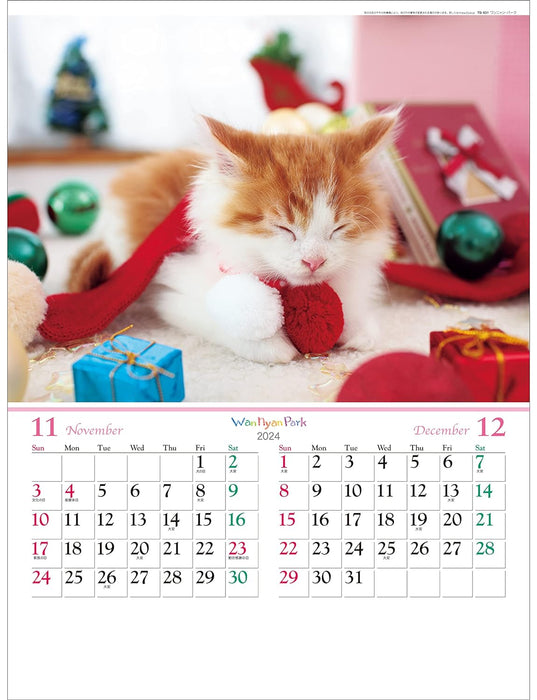 Todan 2024 Wall Calendar Wan Nyan Park 53.5 x 38cm TD-931