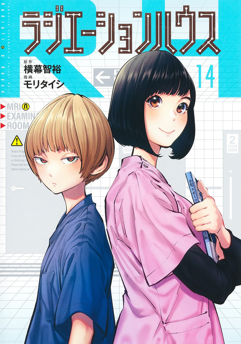 Radiation House 14