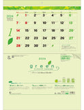 Todan 2024 Wall Calendar Green 2-Month eco (Perforated 15 Months) 53.5 x 38cm TD-30944
