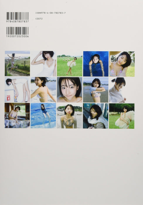 Rena Takeda 1st Photobook 'short'